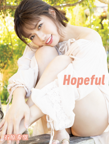 [Photobook] Nozomi Ishihara 石原希望 – Hopeful (2020-10-30)