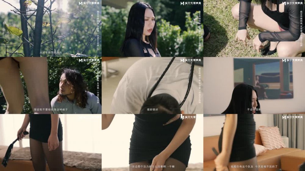 +++ MD-0170-1 野性新人類 女王的性虐淫慾