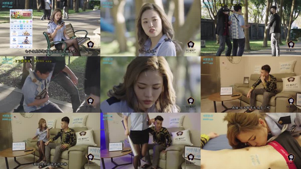 +++ 91BCM-023 女警逆襲肉棒出擊