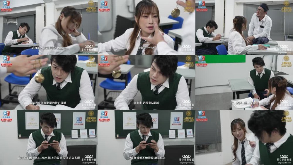 +++ XKG-085 美女班長的假催眠真操逼