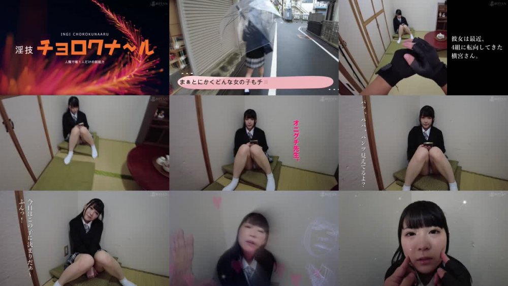 +++ [FHD] 700VOTAN-035 よこみやちゃん 【チョロくな〜るぅ】