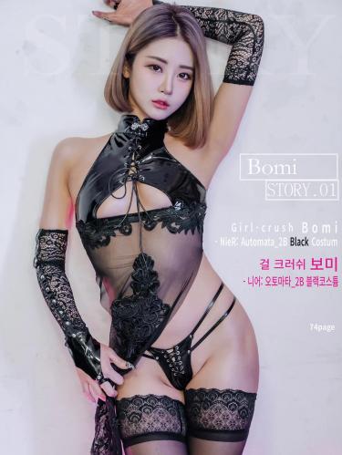 [Bimilstory] Bomi (보미) Vol.01 – Nier Automata 2B Black ver