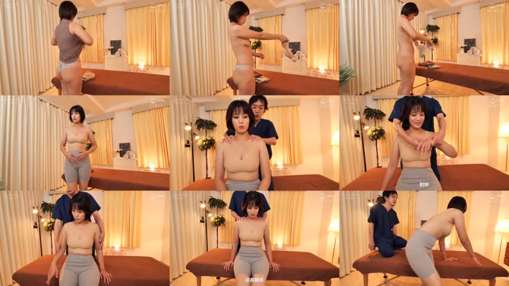 +++ [FHDC] VEC-568 美乳と膣内を粘着マッサージでまさぐられ失禁するほどイカされる人妻性感中出しサロン 夫のために綺麗になりたかっただけなのに―。 玉城夏帆