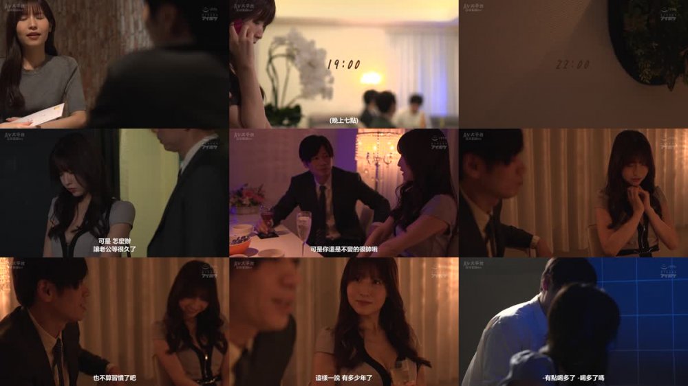 +++ [FHDC] IPX-980 同窓会で再会したかつて愛した男とのセックスに溺れ中出し最低不倫を繰り返すワタシ… 胸糞NTR オンナを虜にするのは愛でも金でもなくSEX！ 桜空もも