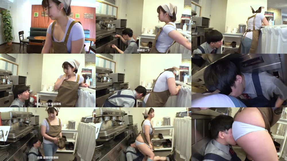 +++ [FHDC] AARM-149 J●のふわふわお尻に圧迫壁ドンされたいオジさん達