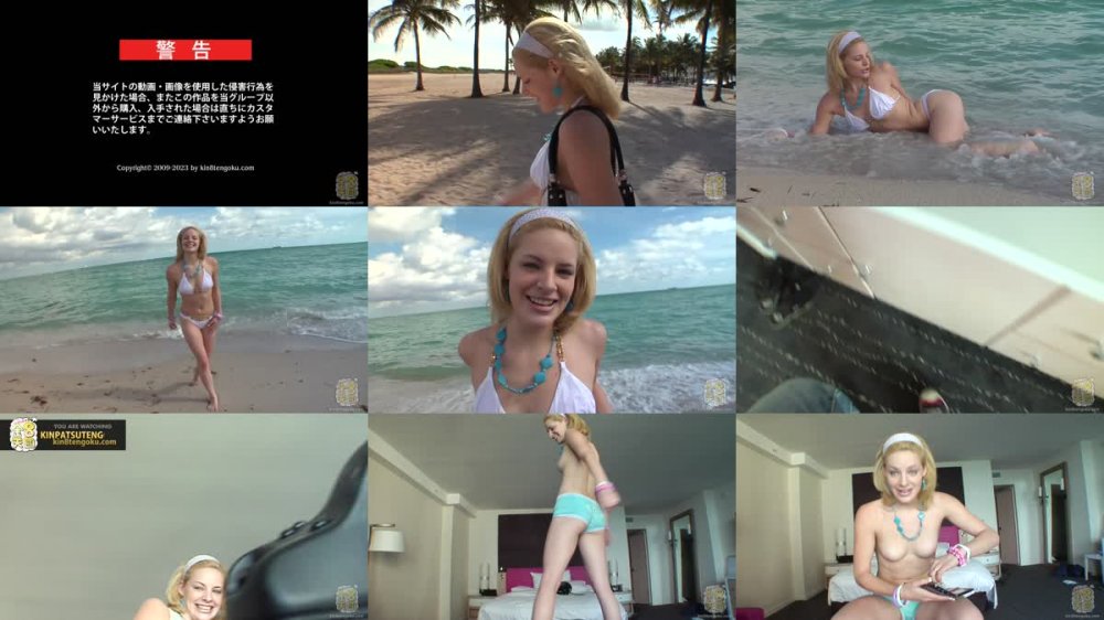 +++ KIN8-3661 金8天国 男を狂わす尻穴を持つ女 Laria / ラリア