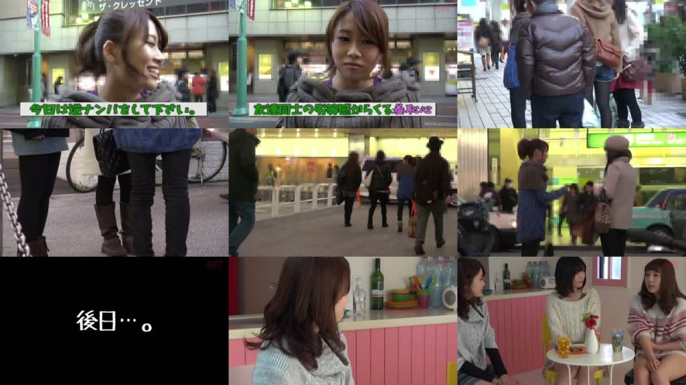 +++ [FHD] HEZ-506 友達の前でガチエッチ！！ 女のコが一番恥ずかしい事！それは友達の前でエッチな事しちゃうこと！そのムリな事やってもらいます！！8時間36名保存版