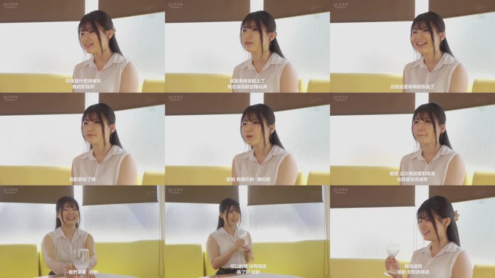 +++ [FHDC] TYSF-033 精飲ソムリエール 有加里ののか