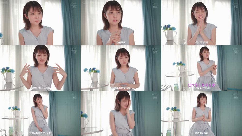 +++ [FHDC] SSIS-638 芸能人 四宮ありす オールヌード解禁 敏感100イキ 3本番