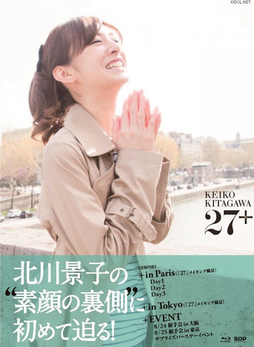 [SDP-1077] Keiko Kitagawa – 北川景子1st写真集 Making Documentary DVD 『27+』 [MKV/2.91GB]