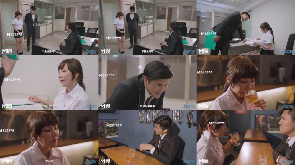 +++ RS-018 引誘我的騷逼巨乳同事