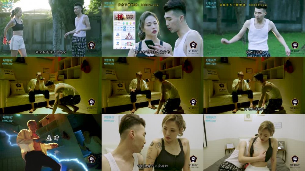 +++ 91BCM-024 性愛五連鞭