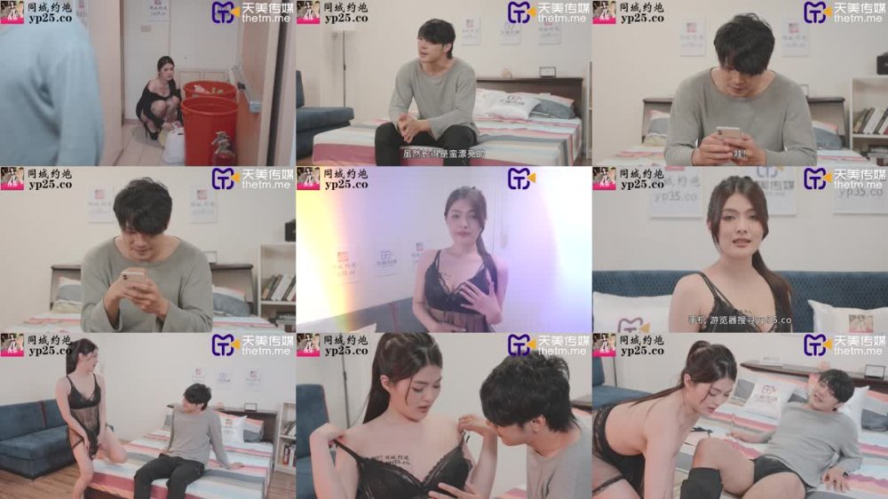 +++ TMP-0019 隔離性感人妻兼職約炮