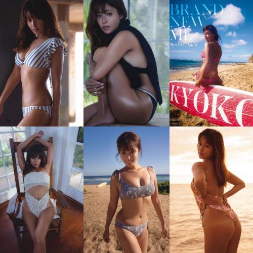 [Photobook] Kyoko Fukada 深田恭子 – Brand new me (2020-05-13)