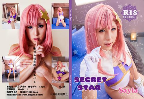 [Cosplay] Sayla – SECRET STAR (Gundam SEED Destiny)