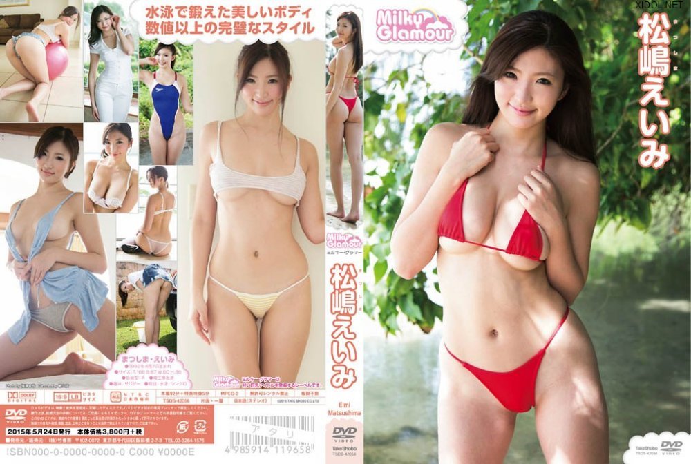 [TSDS-42056] Eimi Matsushima 松嶋えいみ – ミルキー・グラマー [DVD/4.22GB]