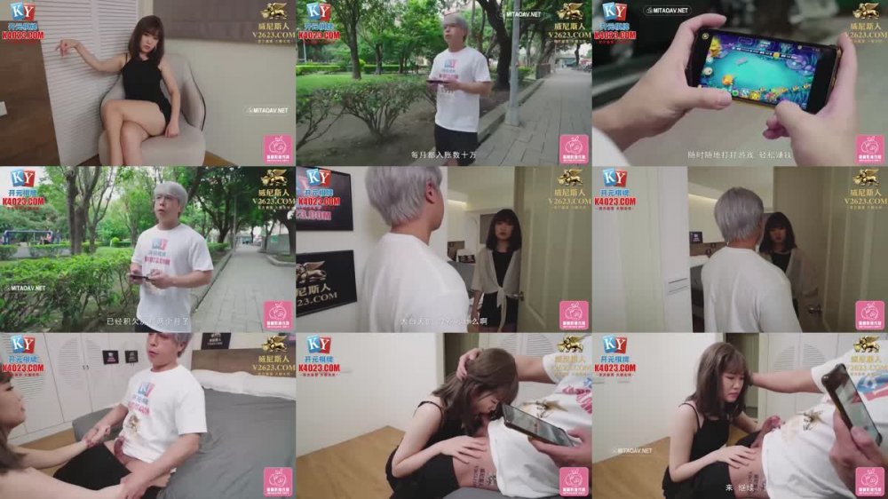 +++ PME-005 禽獸房東淫逼女大學生