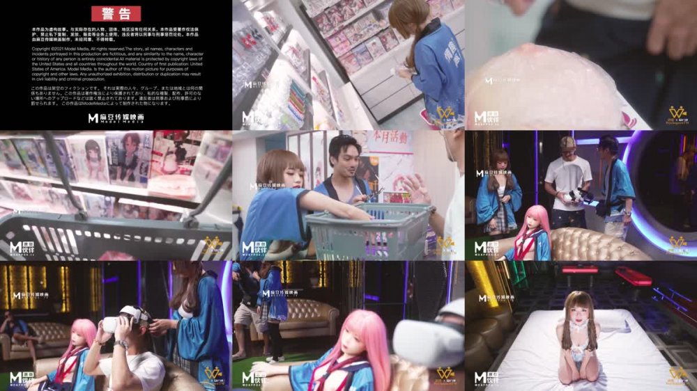 +++ PH-086 這個VR太真實