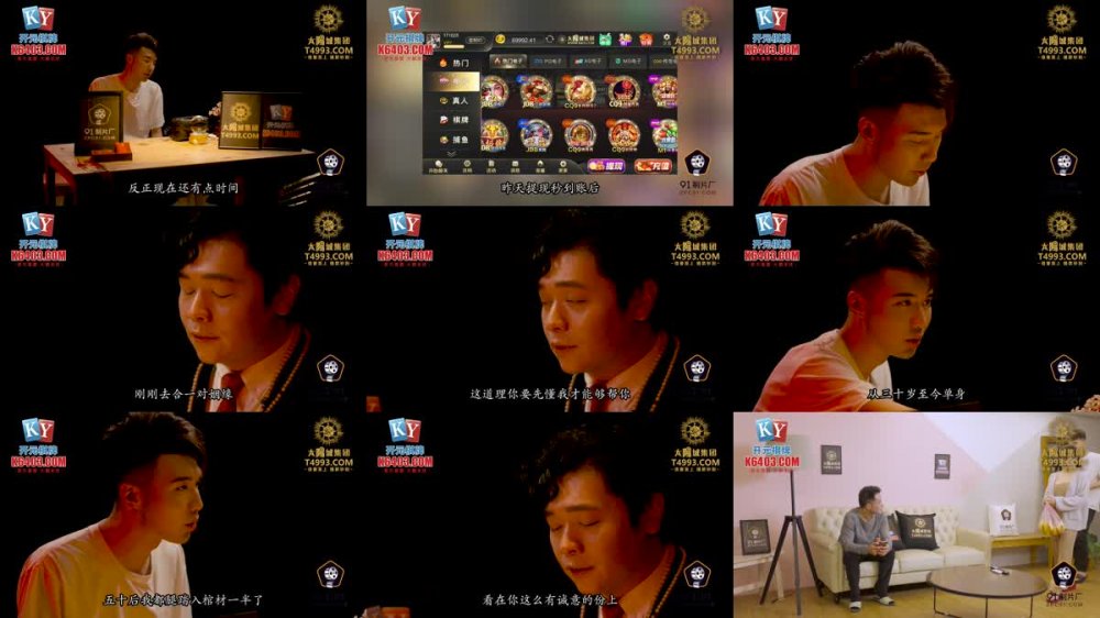 +++ 91KCM-064 賄賂月老讓女神為我開腿