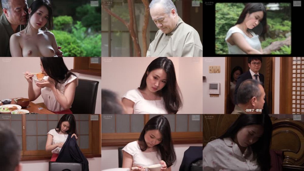 +++ [FHDC] NSFS-151 義父と嫁 夏の秘め事4 中条りの