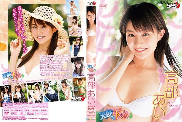 [LPFD-128] Ai Takabe 高部あい – 天使のKiss [AVI/886MB]