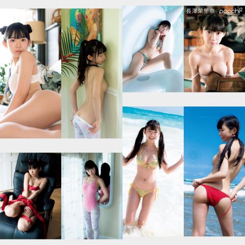 [Photobook] Marina Nagasawa 長澤茉里奈 – pocchi² (2018-06-12)