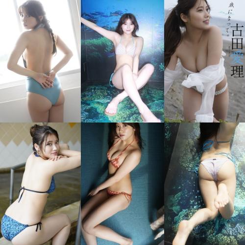 [Weekly Photobook] Airi Furuta 古田愛理 – At the age of 20 20歳になって。 (2022-08-01)