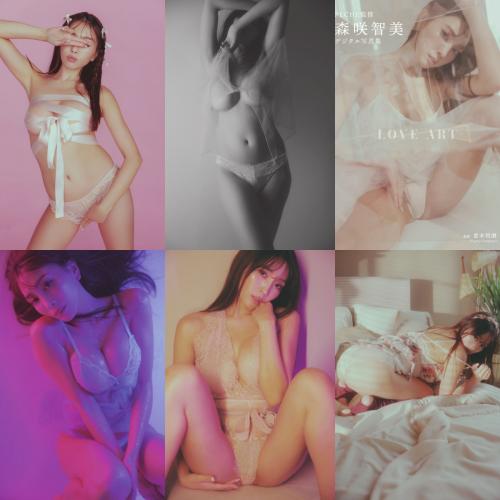 [Photobook] 森咲智美写真集『LOVE ART』incomplete