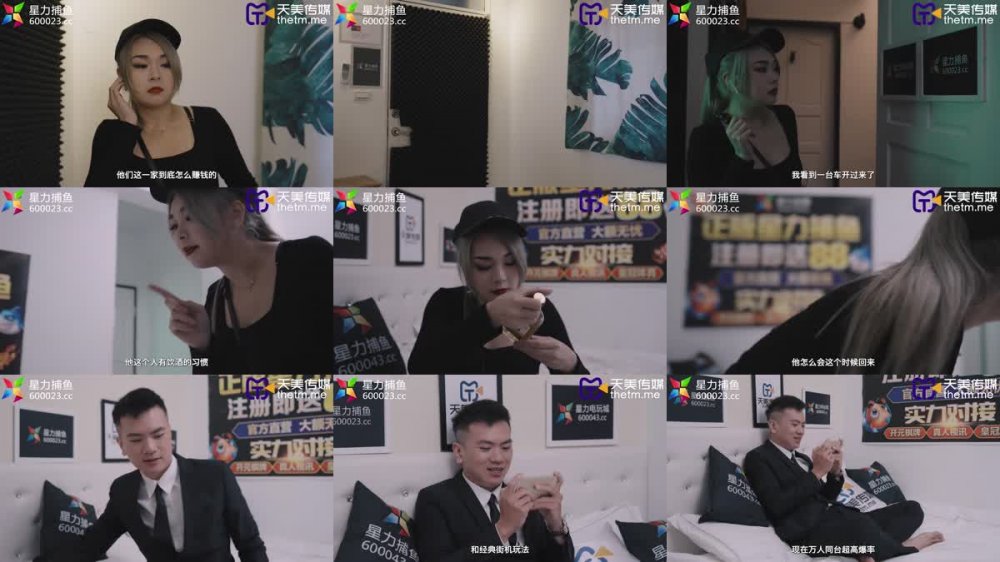 +++ TMXL-001 女間諜潛入下春藥色誘