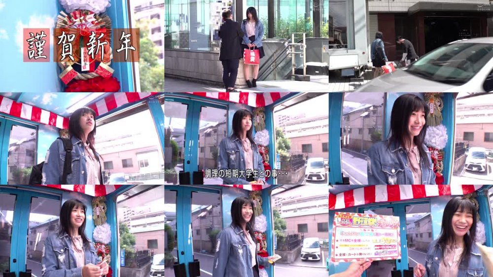 +++ [FHD] 112SVMGM-004 マジックミラー号 ハードボイルド 賀正新年 正月ボケ娘狙い撃ち 負けたら待ったなしの即ハメ！ 中出し野球拳勝負！ 賢いけど金欠で就活ストレスまみれJDの適度に使い込んだ愛液トロマン！ヨヨイのヨイ～♪