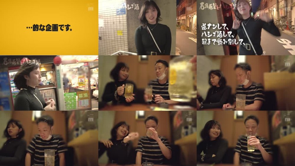 +++ [FHD] MIDV-279 えっ！飲み屋でいきなり逆ナンしてきたくせに、焦らされまくって、寸止めされて、 射精の瞬間もチ●ポ放置されザーメンお漏らしするル―インドオーガズム×ハシゴ酒で 永遠に賢者タイムを与えられず何度も何度も精子を搾取される爆ヌキ中出し生パコ性交 石原希望