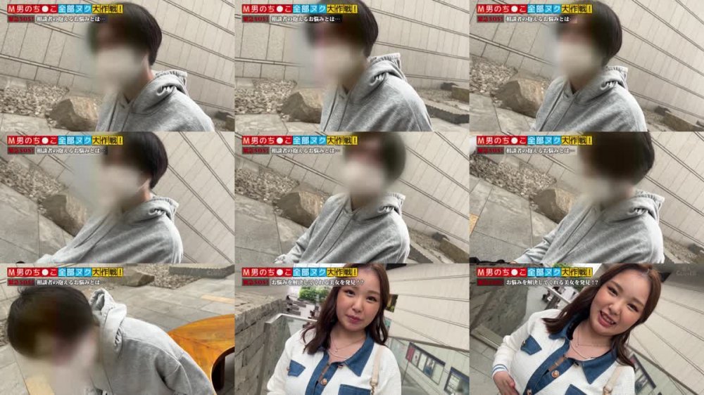 +++ [FHD] 529STCV-213 【バスト100cmオーバー！行列のできる保健室の先生が全部ヌク！】行列の理由はセクシーすぎる『Jカップ』養護教諭！病人も先生のおっぱいでたちまち元気に…！？超デカパイをぶるんぶるん揺らすパイズリ洗体で大量ぶっかけ！癒し系の笑顔をアヘ顔に変えてヨガりまくる計6発！【M男のち●こ全部ヌク大作戦！#022】