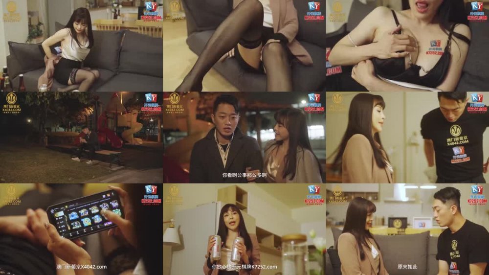 +++ XSJKY-016 爆操饑渴OL女主管