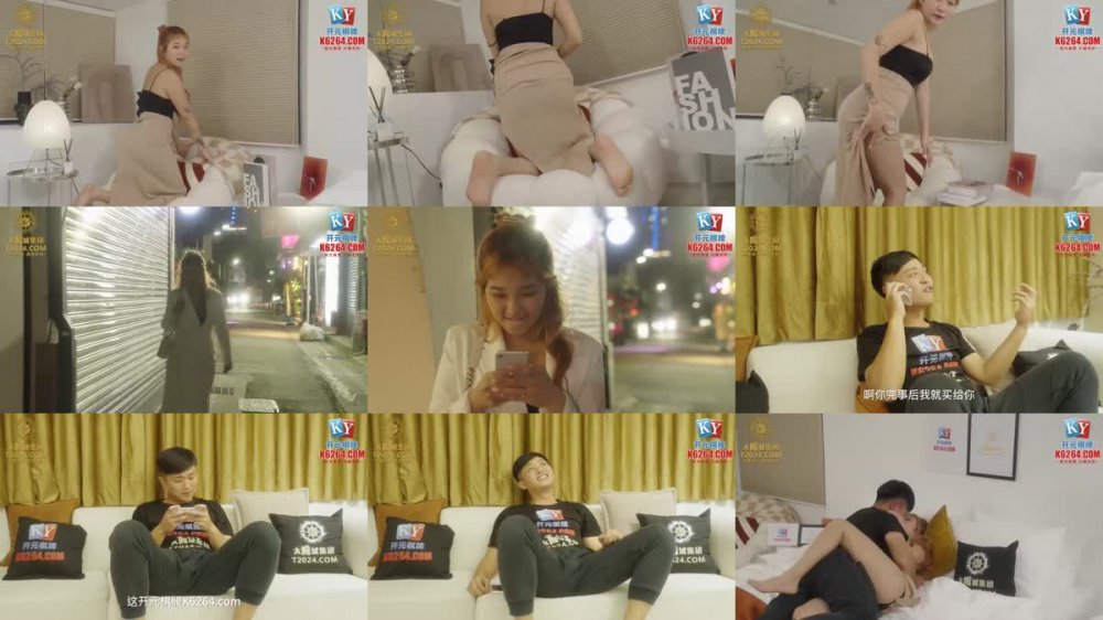 +++ XSJKY-015 淫妻出軌邊打電話邊被情夫操