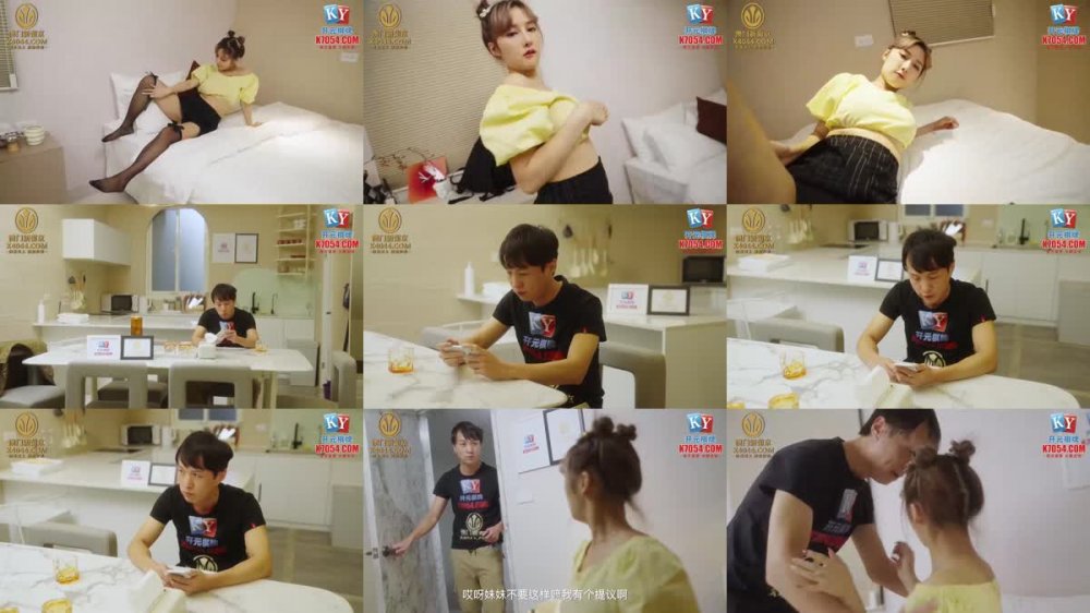 +++ XSJKY-014 強逼女大學生以性抵租