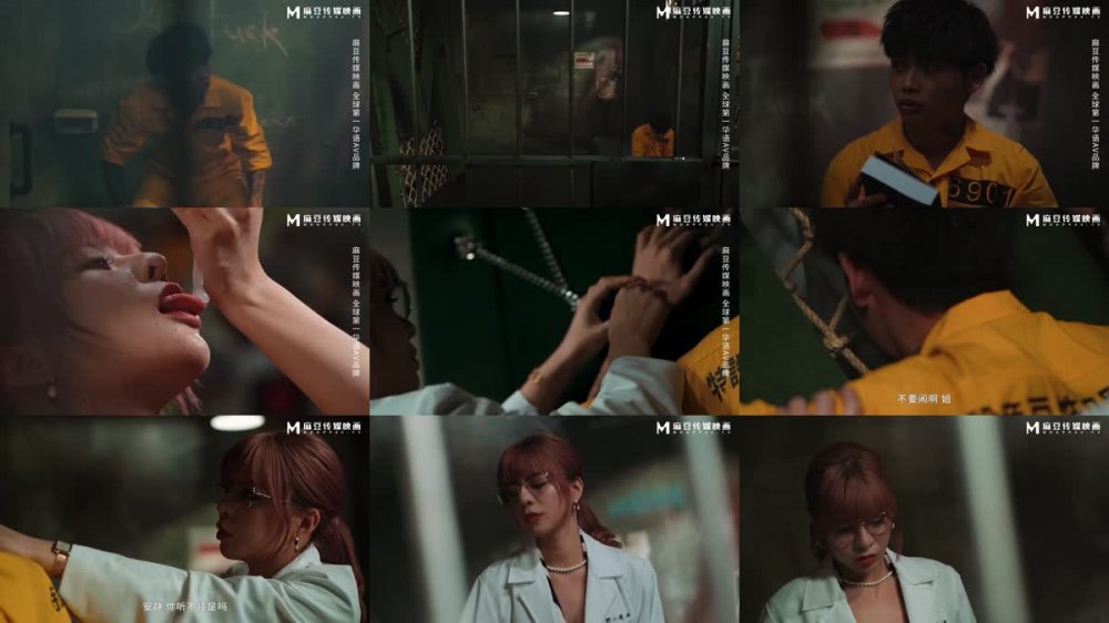 +++ MDSJ-0001 性犯罪者牢房 亂倫姐弟的榨精性愛