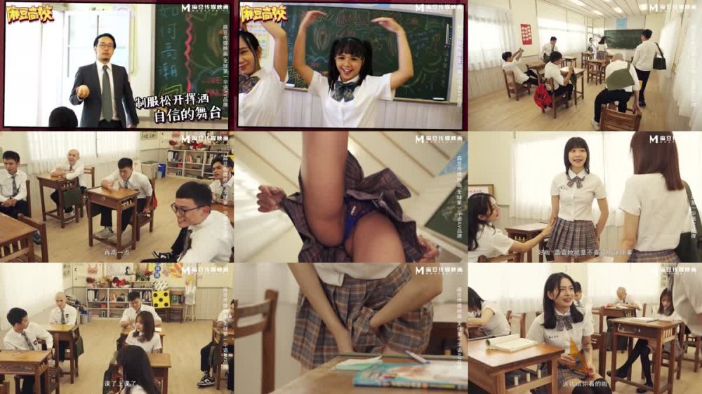 +++ MDHS-0009 考試中的性愛懲罰