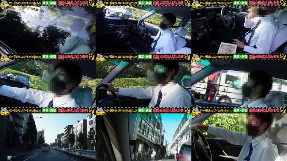 +++ [FHD] 529STCV-221 【豊潤美尻×小悪魔妻】イケメン誘うエロカワ妻の最強ボディ！！美味しそうに根本までチ○ポを咥えて濃厚フェラ！柔らかい胸を揺らしながら腰を振り、旦那では味わえない快感の連続絶頂！！生挿入で中出し懇願の濃密SEX！！【タクシー運転手さんエロい女の所に連れてって】