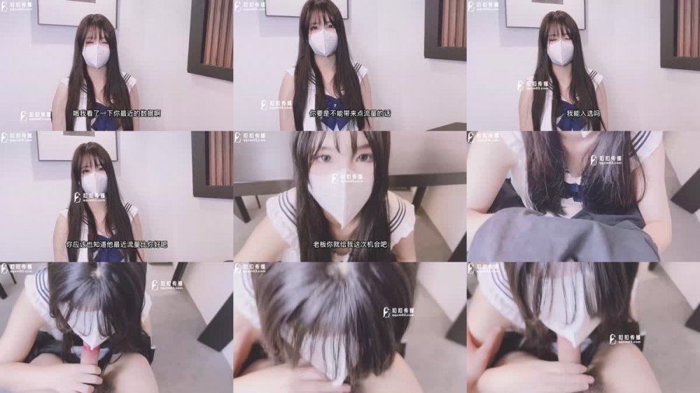 +++ QQOG-031 潛規則公司女網紅