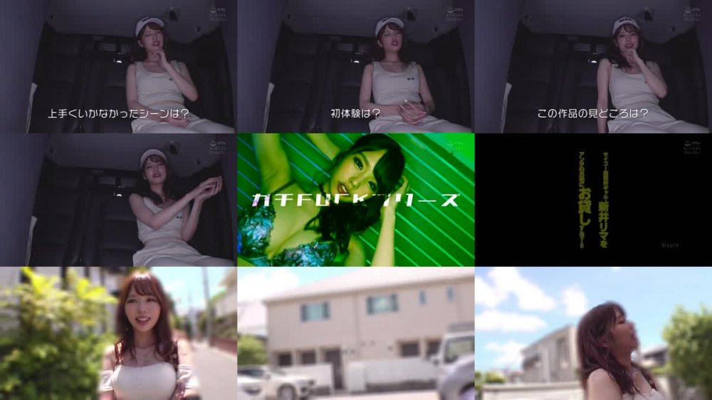 +++ [FHD] BLK-619 サイコー関西弁ギャル・新井リマをアンタのお宅にお貸しすんで～！！