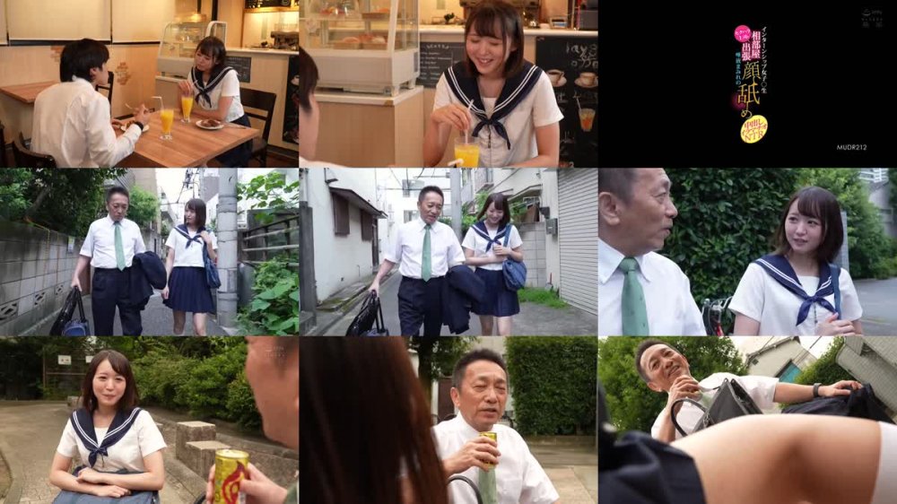 +++ MUDR-212 インターンシップ女子○生 セクハラ上司と相部屋出張 唾液まみれの顔舐め中出しイラマチオNTR 日向ゆら