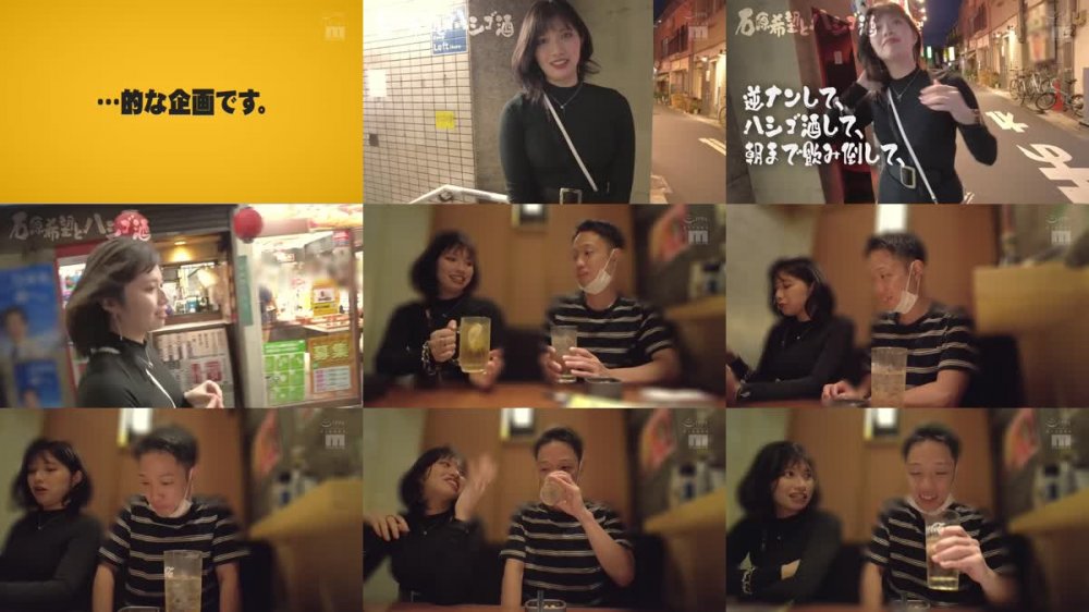 +++ MIDV-279 えっ！飲み屋でいきなり逆ナンしてきたくせに、焦らされまくって、寸止めされて、 射精の瞬間もチ●ポ放置されザーメンお漏らしするル―インドオーガズム×ハシゴ酒で 永遠に賢者タイムを与えられず何度も何度も精子を搾取される爆ヌキ中出し生パコ性交 石原希望