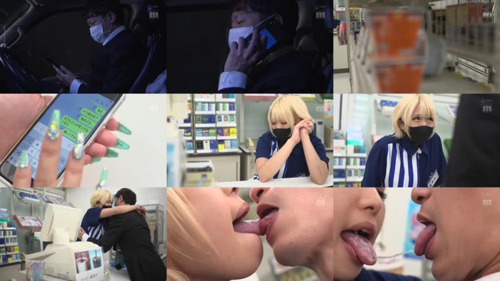 +++ MIMK-112 地元のハメ友。「深夜のコンビニ店員A」 累計売上2.5万部超え！24時間ヤリたい時にヤレる最高のいいなり2穴セフレ 乙アリス