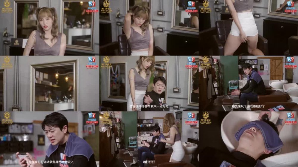 +++ XSJKY-018 幫客人洗頭時偷偷做了特殊服務