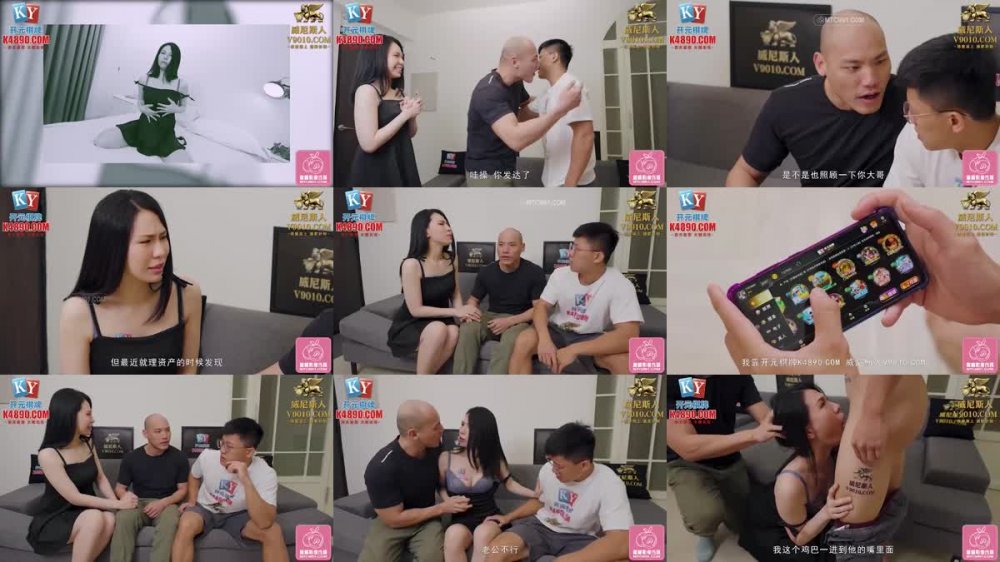 +++ PMC-366 當著哥哥面狠操新娘大嫂