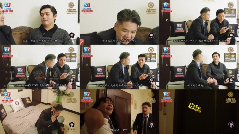 +++ 91KCM-066 窮小子大翻身體驗奢華按摩