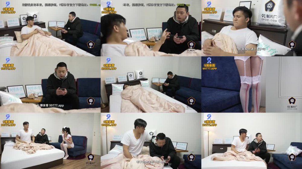 +++ 91BCM-030 小護士的特殊性照顧