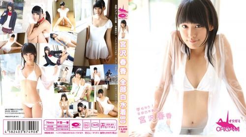 [ORGHB-001] Harika Miyazawa 宮沢春香 – 学校なう！ 全部白水着[MP4/1.74GB]