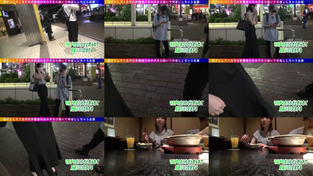 +++ [FHD] NPS-431 ガチナンパ！ しつこく勧誘してくるマルチの女に見返り枕営業交渉！ エグすぎるエロさに無許可中出しハメ逃げ！