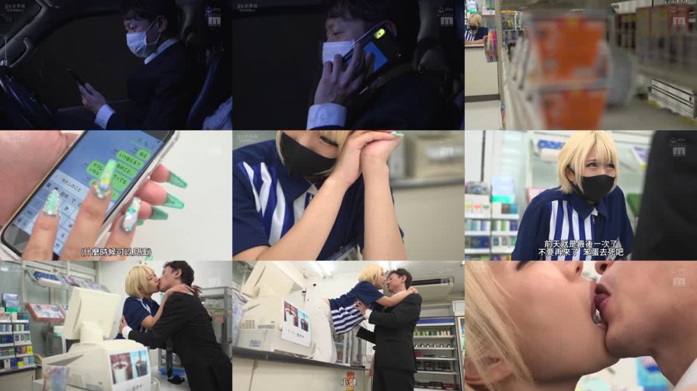 +++ [FHDC] MIMK-112 地元のハメ友。「深夜のコンビニ店員A」 累計売上2.5万部超え！24時間ヤリたい時にヤレる最高のいいなり2穴セフレ 乙アリス